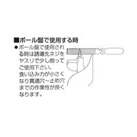 ビッグマン ショートビット23.0ミリ 063685（直送品）