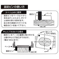 ビッグマン ドリルガイド D-302（直送品）
