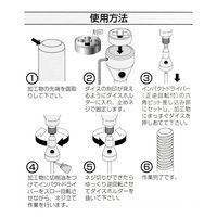 ビッグマン 六角軸ダイスホルダー25mm径用 JT 065114 1個