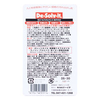 ドーイチ ディゾルビット 30ml 094130 1個