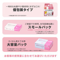 ニチバン スキナゲート スパット スモールパック 25mm×7m SGS25H 1箱（6巻入）