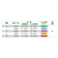 アルケア アンシルク・プロJ キープケア ハイソックス 20301 LL 1足（2本）
