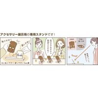 ササガワ 【OW】アクセサリー台紙用スタンド S 34-4201 1セット(1袋(4個)×5)