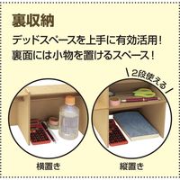 ササガワ 【OW】組立式 木製飾り棚 2WAYタイプ 44-5850 1台箱入