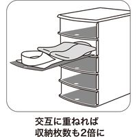 Yシャツケース ホワイト 4966149417139 伊勢藤（直送品）