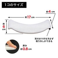 サンコー トイレ 汚れ防止 パット おしっこ吸うパット1箱 100コ入 掃除 飛び散り 臭い対策 ホワイト 日本製 AF-26