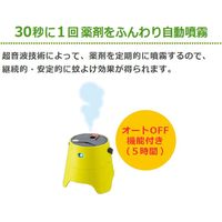 住化エンバイロメンタルサイエンス STRONTEC 屋外用蚊よけKA・KO・I スターターパック 205533（直送品）