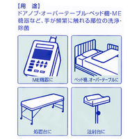 サラヤ 環境清拭クロス 詰替用 44170 1袋（80枚入）