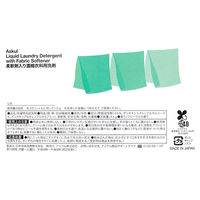 柔軟剤入り 濃縮衣料用洗剤 詰め替え 業務用 4kg 1個 洗濯洗剤 すすぎ1回 アスクル限定 オリジナル