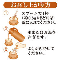 清水園 業務用ほうじ茶インスタント  1袋（500g）