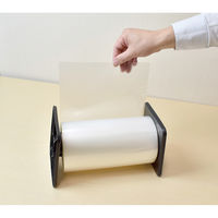 カット式ロールパウチフィルム 75ミクロン GLMSROLL75 アコ・ブランズ・ジャパン