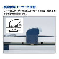 コクヨ ペーパーカッター ロータリー式 A3 60枚切り チタン加工刃 裁断機 DN-TR601 1台