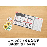 【100μフィルムおまけつき】A3オートフィードラミネーターGLMFOTON30アコ・ブランズ・ジャパン(GBC)4本ローラー（オートフィード）