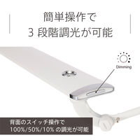 スワン電器 LEDデスクライト レディックエグザーム（LEDIC EXARM ） 高演色タイプ LEX-980BK