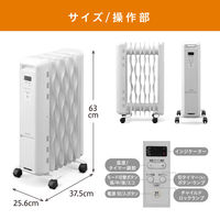 アイリスオーヤマ ウェーブ型オイルヒーター マイコン式 幅25.6×奥行37.5×高さ63cm 暖房用品 冬物家電 ホワイト IWH2-1208M-W １台