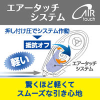 トンボ鉛筆【PIT】テープのり　ピットエアー　詰め替えカートリッジ　PR-MAS　1箱（10個入）