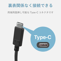 エレコム Type-Cケーブル/やわらか/1.5m/ブラック MPA-FACY15BK 1個