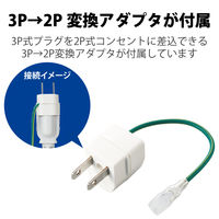 電源タップ 10m 3ピン 4個口 3P→2P変換アダプタ付 マグネット付 抜け止め T-ECOH34100NM エレコム 1個（直送品）