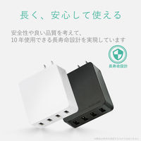 エレコム スマートフォン用AC充電器/4A出力/4ポート/ホワイト EC-AC4U001WH 1個