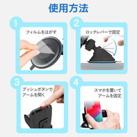 エレコム 車載アクセサリー/スマホスタンド/ゲル吸盤タイプ/簡易パッケージ/ブラック EC-SH01BK 1個（直送品）