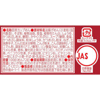 カップ麺 日清のどん兵衛 天ぷらそば（西日本版） 1ケース（12食入） 日清食品