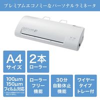 ナカバヤシ クイックラミネーター40 ホワイト 2本ローラー A4 QL40-A42W