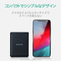 USB充電器 急速 USB-C×1(PD30W) USB-A×4 電源ケーブル1.5m ブラック EC-ACD02BK エレコム 1個