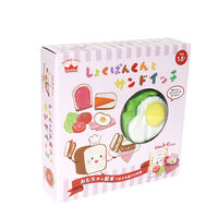 エド・インター えほんトイっしょ しょくぱんくんとサンドイッチ 絵本・おもちゃ 1セット