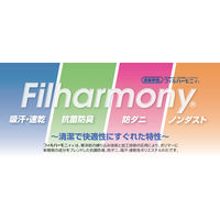 トクナガ 消臭達人(R)敷パッド シングル AKSTSP-1(IV) 1枚