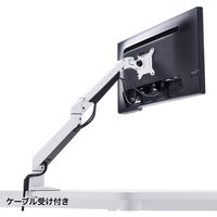 モニターアーム　ディスプレイアーム　1画面　シングル　27インチ対応　10kgまで　クランプ式　CR-LA1301WN2　サンワサプライ　1台