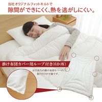 イケヒコ・コーポレーション FIヌード 掛け 170×210cm 1201550000000 1枚