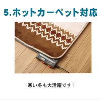 イケヒコ 『青森ヒバ加工 すべり止めシート』 幅1800×奥行1800mm ブルー 1071610012901 1枚（直送品）