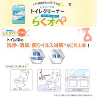 ライオン メディプロトイレクリーナー5L 037827 1セット(1個×2)