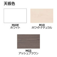 【組立設置込】コクヨ JUTO 会議テーブル 角型 T字脚 キャスター 幅1200×奥行750×高さ720mm ホワイト/ホワイト/ポリッシュ 1台（直送品）