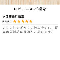 ダイドードリンコ ミウ スポーツアップ  550ml 1セット（48本）