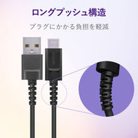 USBケーブル タイプC (A-C) 2m 高耐久 USB2.0 ブラック MPA-FACS20BK エレコム 1個