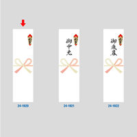 ササガワ OA対応シール札紙 A4 無字 24-1920 1冊:100片袋入(5片×2