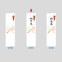 ササガワ OA対応シール札紙 A4 御中元 24-1921 1冊(100片入)