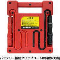 大自工業 ジャンプスターターDC12/24V対応(400A/600A) MP-2 1個