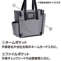 テラモト ＢＭトートバッグ２ｗａｙ Ｍ　ライトグレー 巡回清掃用  DS2333415　1個