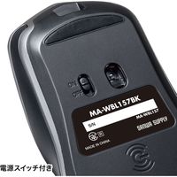 サンワサプライ ワイヤレス充電マウス MA-WBL157BK 1個（直送品）