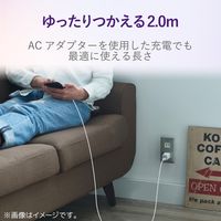 エレコム Type-Cケーブル/やわらか/2.0m/ホワイトフェイス MPA-FACY20WF 1個