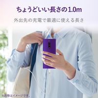 エレコム Type-Cケーブル/やわらか/1.0m/ホワイト MPA-FACY10WH 1個