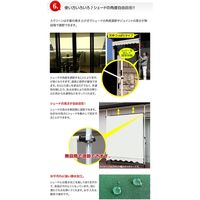 イケヒコ・コーポレーション 日よけスクリーン＆ブラインドDX すだれ付き 310幅 ブラウン 0331730（直送品）