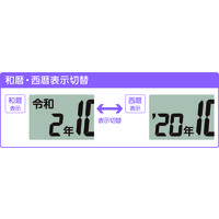 セイコータイムクリエーション 和暦・西暦表示付き電波時計 SQ441B 1個