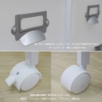 宮武製作所 キッチンストッカーワゴン 8杯 縦タイプ 幅約460×奥行約365×高さ約960mm ホワイト 9NA-KS6SM2 1台（直送品）