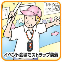 アンドーインターナショナル トランシーバー T16-475Y-2P 2台セット 交互20ch 単4乾電池×3 ウェアラブル 特定小電力