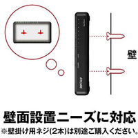 バッファロー Giga 8ポート スイッチングハブ 電源外付け LSW6-GT-8EPL/BK