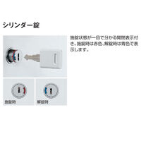 【組立設置込】コクヨ エディア ラテラル 3段 下置き ベースあり 壁固定あり 幅800×奥行400×高さ1245mm ホワイト 1台（直送品）