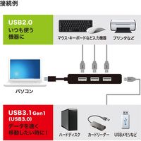 USBハブ　USB3.2Gen1　USB3.2Gen1×1、USB2.0×3　USBポート　USB-3H421BK　サンワサプライ　1個